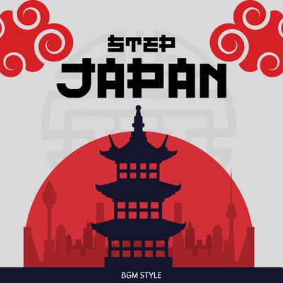 シングル/Step Japan/BGMSTYLE