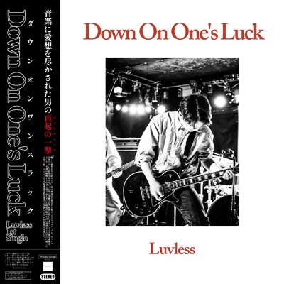 Down On One's Luck/Luvless