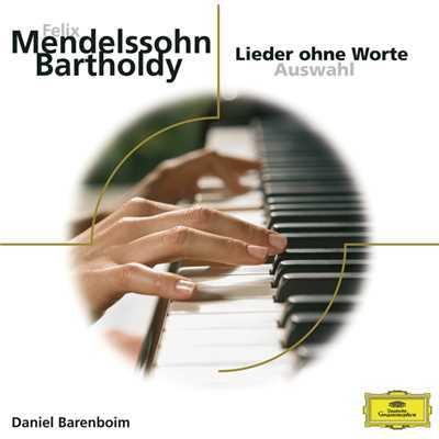 Mendelssohn: 無言歌集 第4巻 作品53 - 第2番 変ホ長調 《浮き雲》/ダニエル・バレンボイム