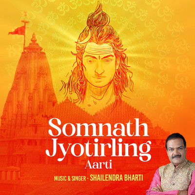 Somnath Jyotirling (Aarti)/Shailendra Bharti