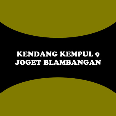 アルバム/Kendang Kempul 9: Joget Blambangan/Alief S.
