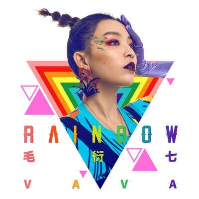 Rainbow/VaVa