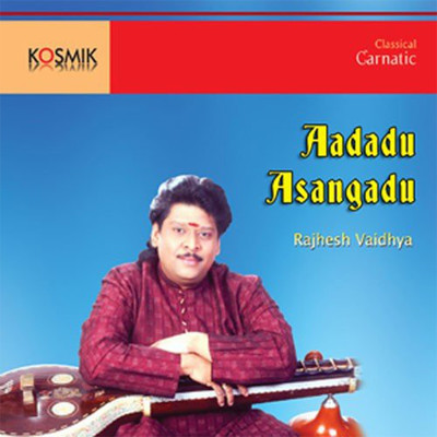 Aadathu Asangathu/Patnam Subramanian Iyer