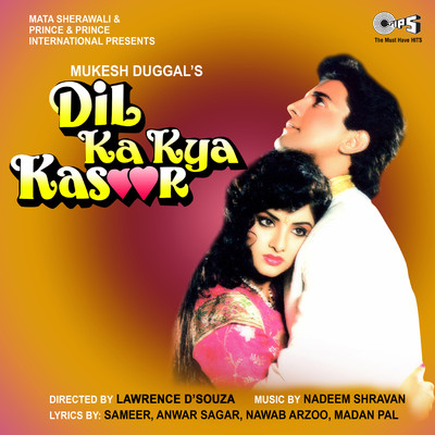 Dil Ka Kya Kasoor (Original Motion Picture Soundtrack)/Nadeem-Shravan