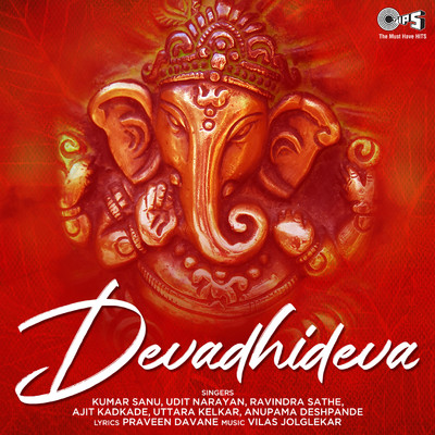 Devadhideva Ganesh Deva/Udit Narayan