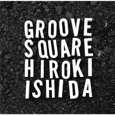 Groove Square/石田ヒロキ