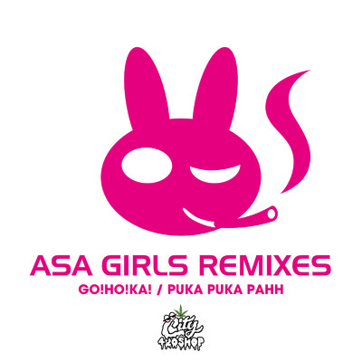 ASA GIRLS REMIXIES Vol.1/Various Artists