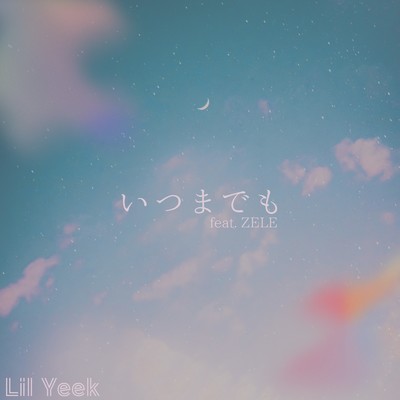 シングル/いつまでも (feat. ZELE)/Lil Yeek