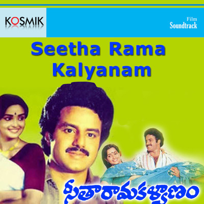 アルバム/Sitarama Kalyanam (Original Motion Picture Soundtrack)/K. V. Mahadevan