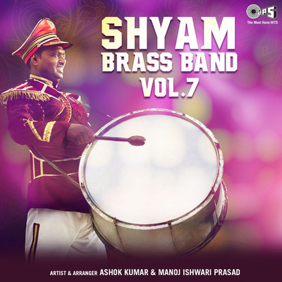 Shyam Brass Band, Vol. 7/Ashok Kumar and Manoj Ishwari Prasad