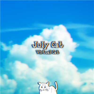 アルバム/July Cat/Virtual Cat