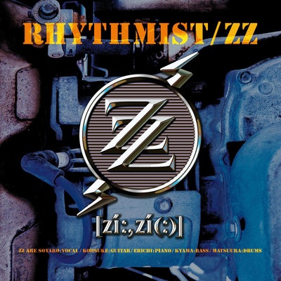 アルバム/Rhythmist/ZZ