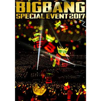 アルバム/BIGBANG SPECIAL EVENT 2017/BIGBANG