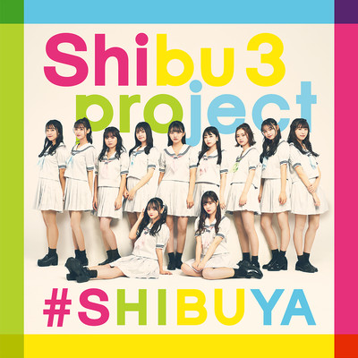 アルバム/＃SHIBUYA/Shibu3 project