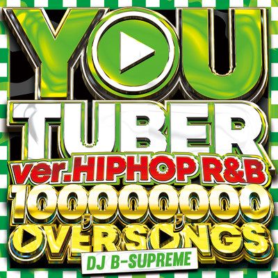 YOU TUBER ver.HIPHOP R&B -100,000,000 PV OVER SONGS-/DJ B-SUPREME