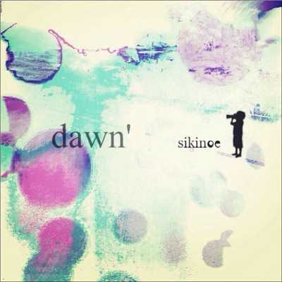 dawn/sikinoe