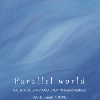 Parallel World～432Hz Modern Piano CHOPIN×KUNIKO Improvisations/432Hz Pianist KUNIKO
