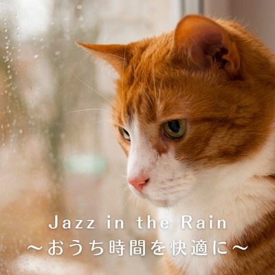 Jazz in the Rain 〜おうち時間を快適に〜/Relaxing Piano Crew