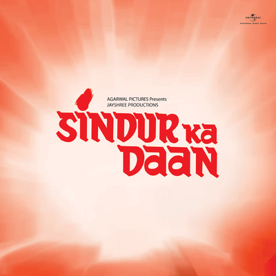シングル/Jaoon To Kahan Jaoon (From ”Sindur Ka Daan”)/Usha Mangeshkar