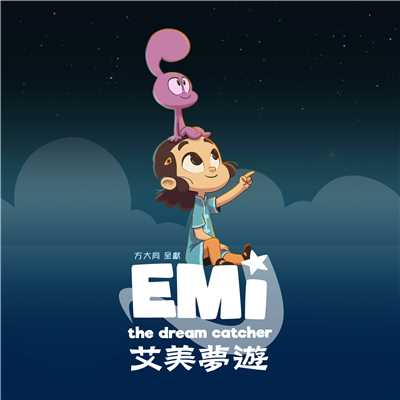 Catch A Dream (The Theme Song from ”Emi The Dream Catcher”)/Khalil Fong