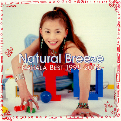 アルバム/Natural Breeze 〜KAHALA BEST 1998-2002〜/華原朋美