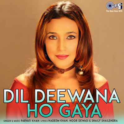 Dil Deewana Ho Gaya/Parvati Khan