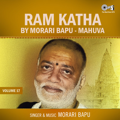 Ram Katha By Morari Bapu Mahuva, Vol. 17/Morari Bapu