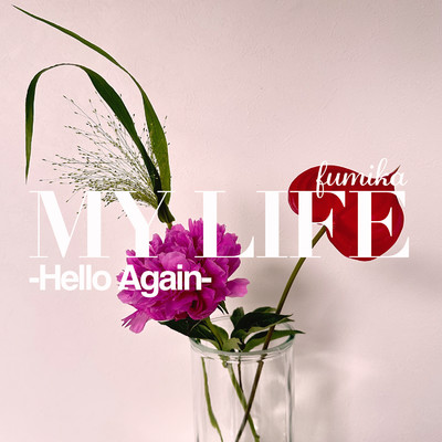 MY LIFE - Hello Again -/fumika