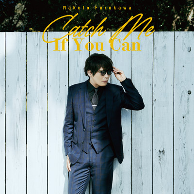 アルバム/Catch Me If You Can/古川 慎