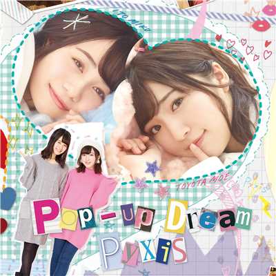 アルバム/Pop-up Dream/Pyxis