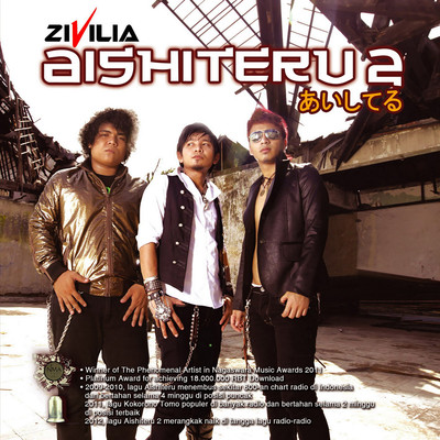 アルバム/Aishiteru 2/Zivilia