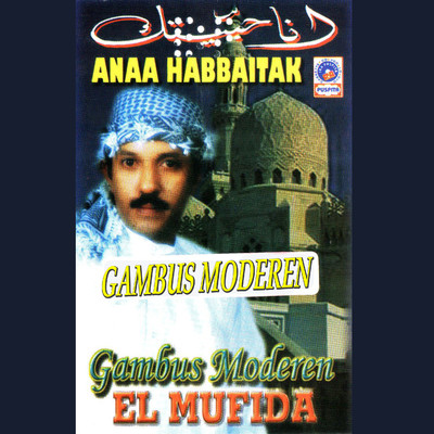 アルバム/Gambus Moderen Elmufida/Zein Baragbah