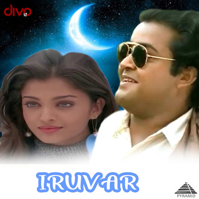 Iruvar (Original Motion Picture Soundtrack)/A.R. Rahman