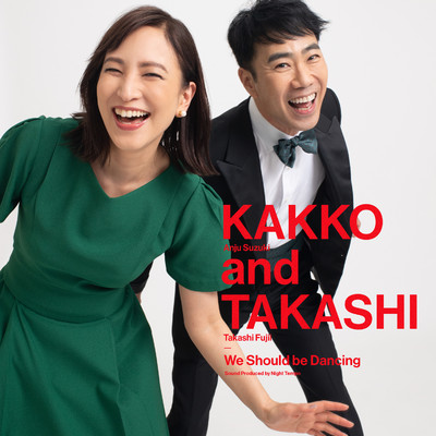 We Should be Dancing/KAKKO (Anju Suzuki) and TAKASHI (Takashi Fujii)