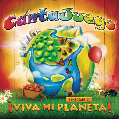 アルバム/！Viva Mi Planeta 2！/CantaJuego