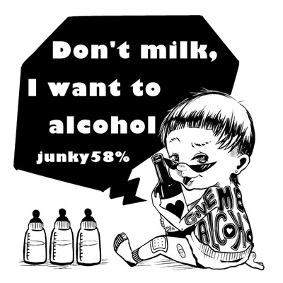 おい、ミルクじゃなくて酒よこせバブー/ジャンキー58%