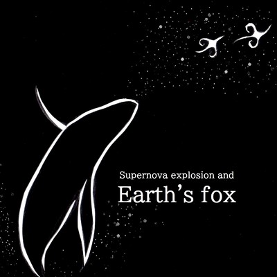 Earth's fox meets its end and returns to the stars/Danto