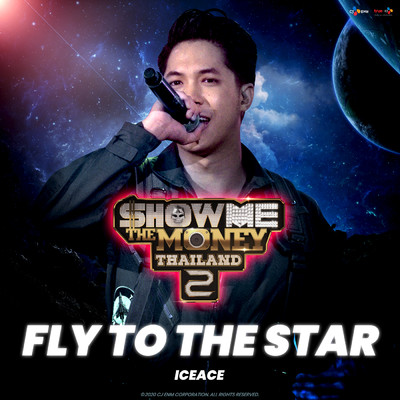 Fly To The Star (Explicit)/ICEACE