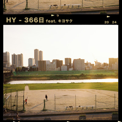 シングル/366日 (featuring キヨサク)/HY