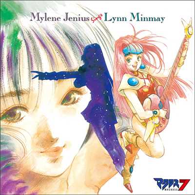 マクロス7 MYLENE JENIUS SINGS LYNN MINMAY/櫻井智