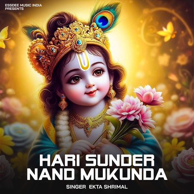 Hari Sunder Nand Mukunda/Ekta Shrimal