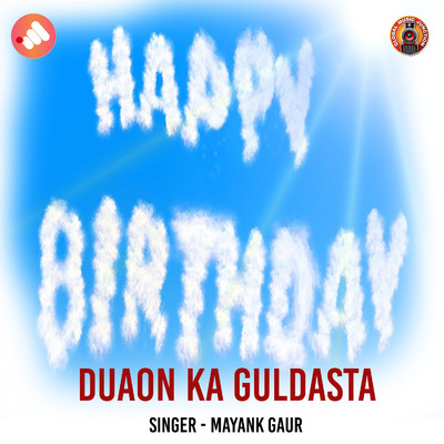 シングル/Duaon Ka Guldasta/Mayank Gaur