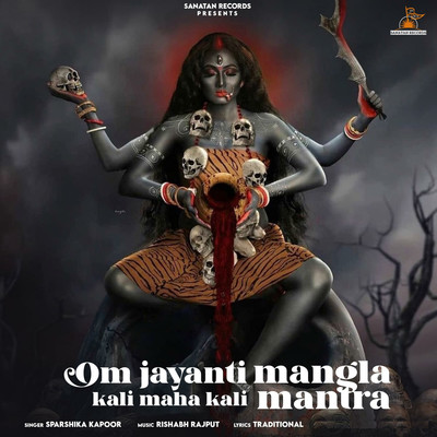Om Jayanti Mangla Kali Maha Kali Mantra/Sparshika Kapoor