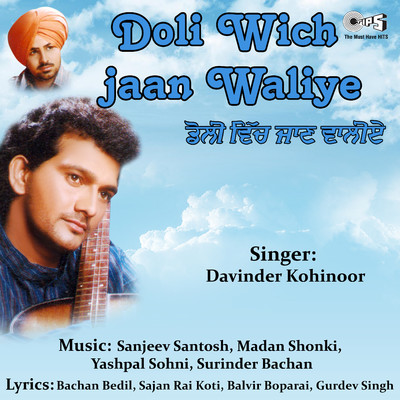 Doli Wich Jaan Waliye/Sanjeev Santosh