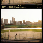 シングル/366日 (featuring キヨサク)/HY