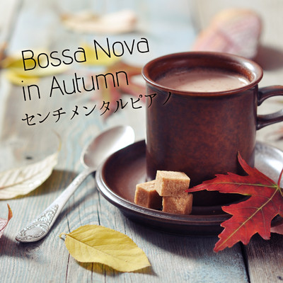 Bossa in the Leaves/Relaxing Piano Crew