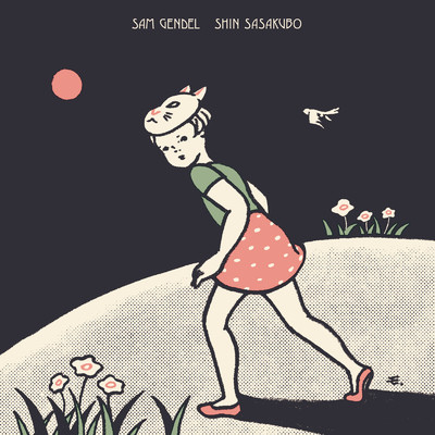 SAM GENDEL & SHIN SASAKUBO/Sam Gendel & Shin Sasakubo