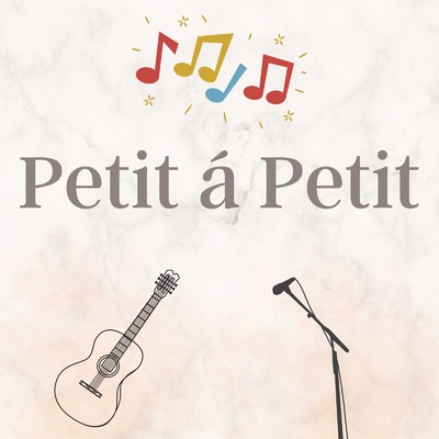 舞台/Petit a Petit