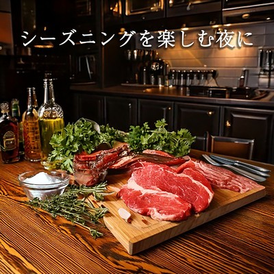 シングル/シーズニングを楽しむ夜に/るしるね