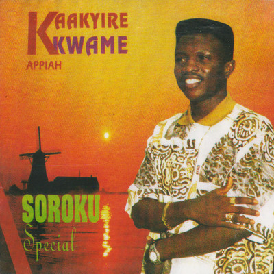 Soroku/Kaakyire Kwame Appiah